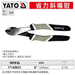 YT-65831商品缩略图