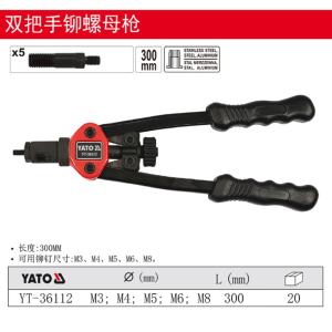 YT-36112商品缩略图