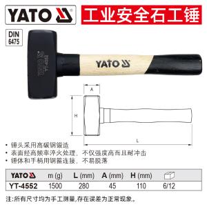 YT-4552商品缩略图