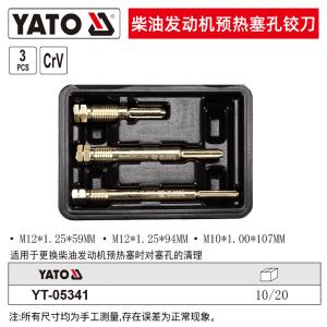 YT-05341商品缩略图