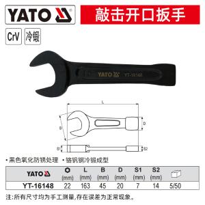 YT-16148商品缩略图