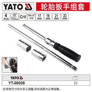 YT-08035商品缩略图