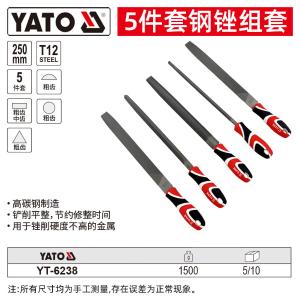 YT-6238商品缩略图