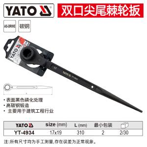 YT-4934商品缩略图