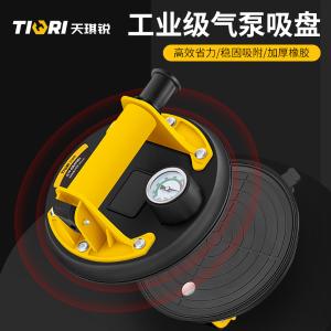 GYP-QBXP003商品缩略图