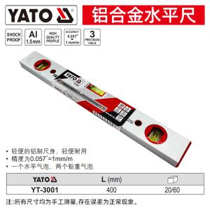 YT-3001商品缩略图