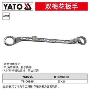 YT-00865商品缩略图