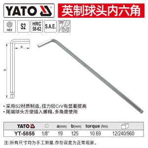 YT-5855商品缩略图