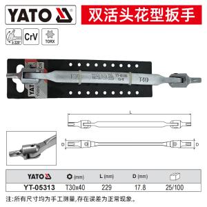 YT-05313商品缩略图