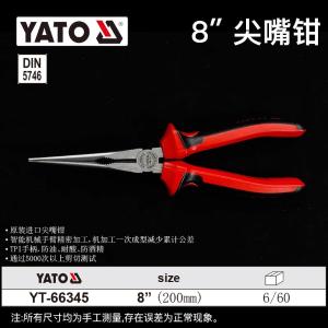 YT-66345商品缩略图