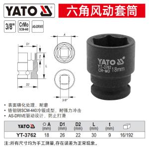 YT-3762商品缩略图