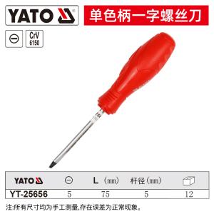 YT-25656商品缩略图