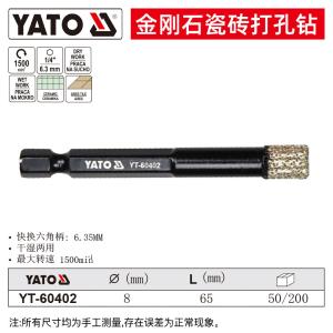 YT-60402商品缩略图