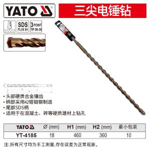 YT-4185商品缩略图