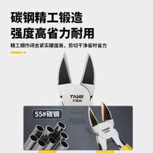 GYP-556商品缩略图