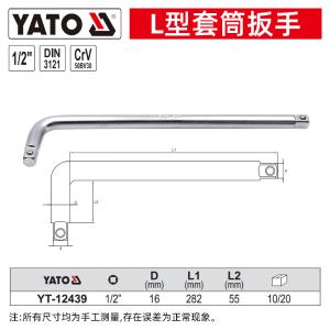 YT-12439商品缩略图