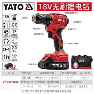 YT-8277905C商品缩略图