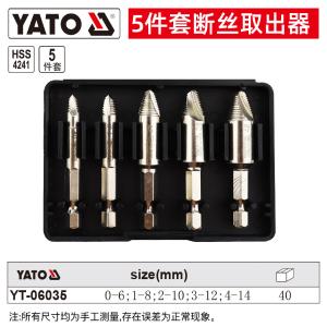 YT-06035商品缩略图