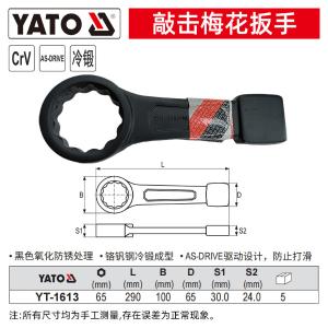 YT-1613商品缩略图