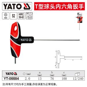 YT-05584商品缩略图