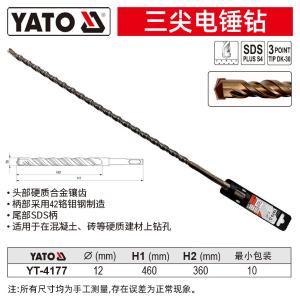 YT-4177商品缩略图