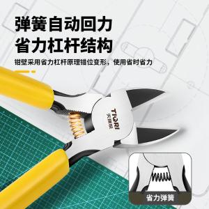 GYP-556商品缩略图