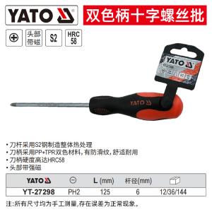 YT-27298商品缩略图