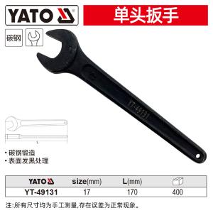 YT-49131商品缩略图