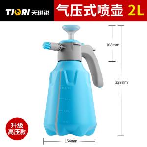 TIQRI(天琪锐)GYP-PH001 气压式喷壶 升级高压款2L