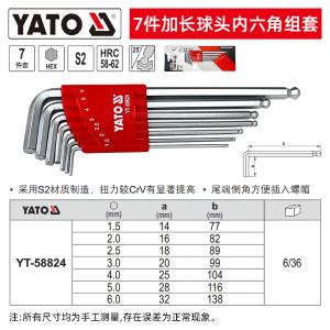 YT-58824商品缩略图