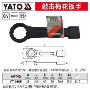 YT-1605商品缩略图