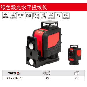 YT-30435商品缩略图