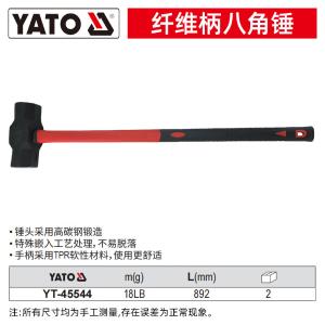 YT-45544商品缩略图