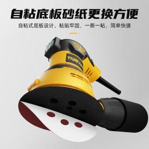 GYP-NZDM01商品缩略图