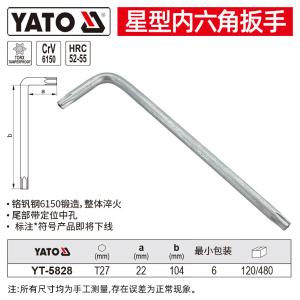 YT-5828商品缩略图