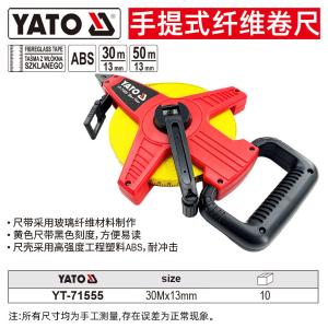 YT-71555商品缩略图