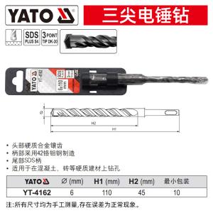 YT-4162商品缩略图