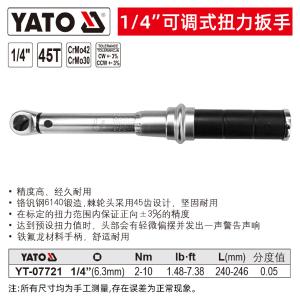 YT-07721商品缩略图