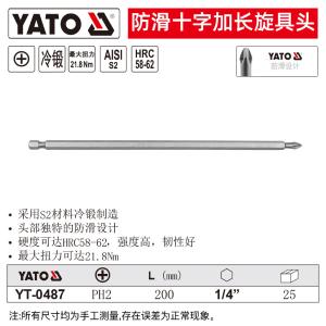 YT-0487商品缩略图