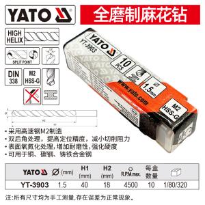 YT-3903商品缩略图