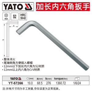 YT-57266商品缩略图