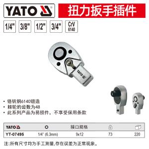 YT-07495商品缩略图