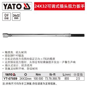 YT-07859商品缩略图