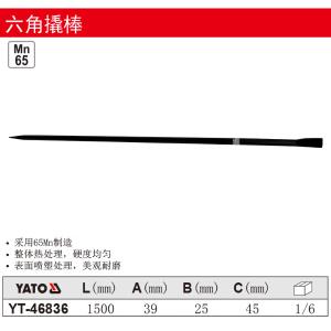 YT-46836商品缩略图