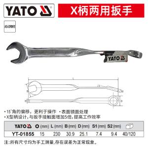 YT-01855商品缩略图