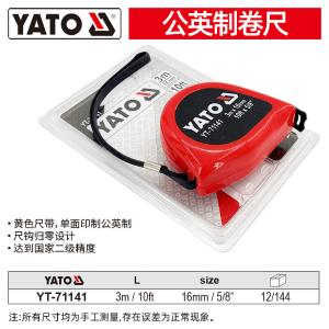 YT-71141商品缩略图