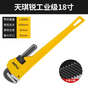 GYP-ZXGZQ18商品缩略图