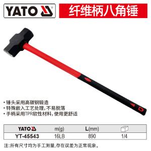 YT-45543商品缩略图