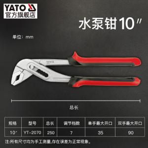 YT-2070商品缩略图