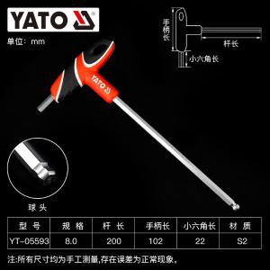 YT-05593商品缩略图